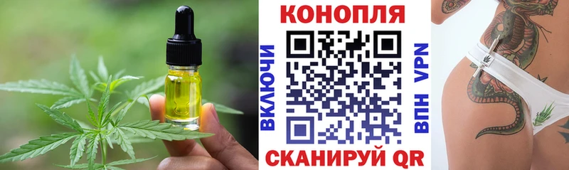Купить где  Елизаветинская  Печенье с ТГК конопля 