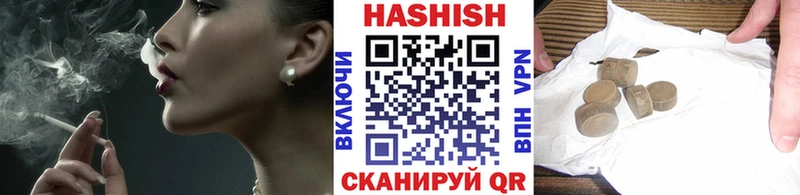 Купить  Елизаветинская  ГАШИШ ice o lator 