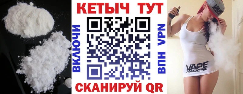 КЕТАМИН ketamine  Купить где  Елизаветинская 