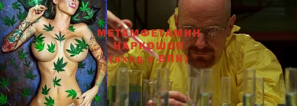 кокаин перу Нязепетровск