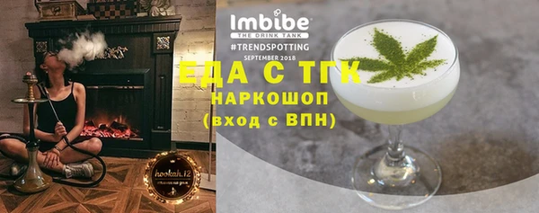 бутик Новокубанск