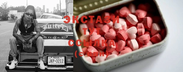 мдма Новозыбков