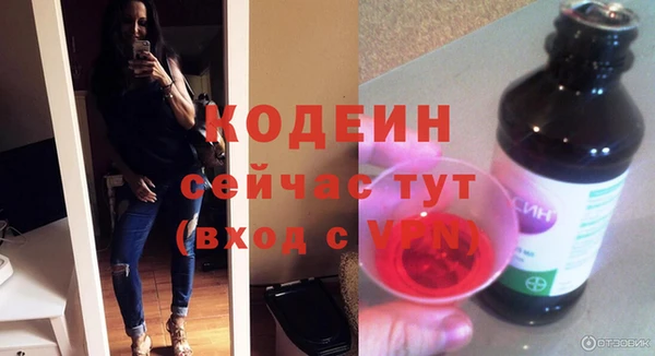 мяу мяу мука Новодвинск