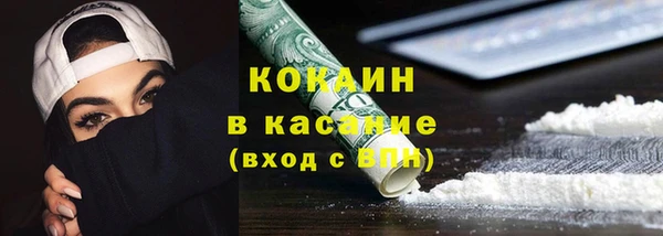 бутик Новокубанск
