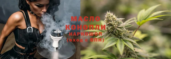 мдма Новозыбков