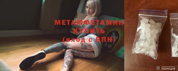 молекула духа Нягань