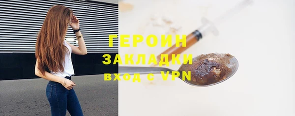 мяу мяу мука Новодвинск