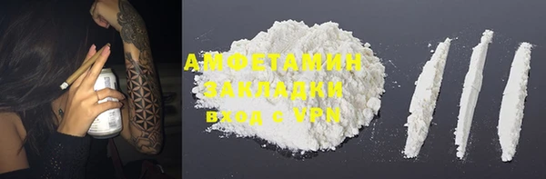 бутик Новокубанск