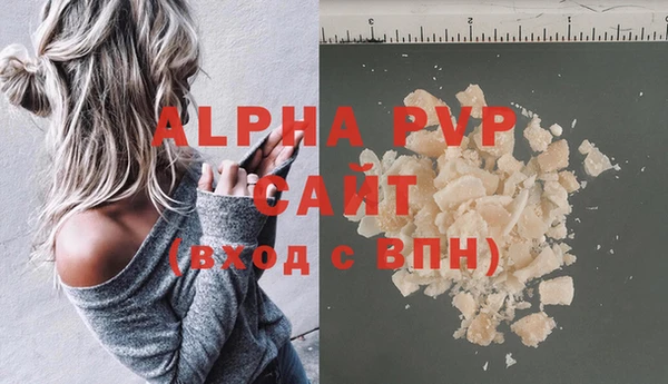 мяу мяу мука Новодвинск