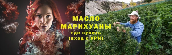 мдма Новозыбков