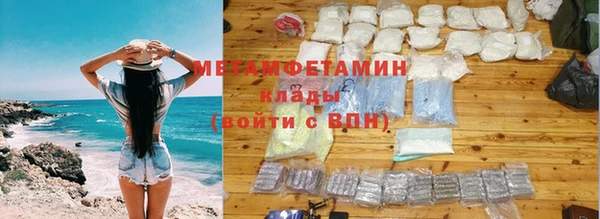 кокаин перу Нязепетровск