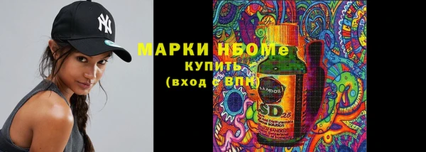 бутик Новокубанск