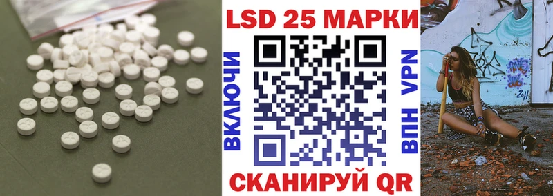 Лсд 25 экстази кислота  Купить где  Елизаветинская 