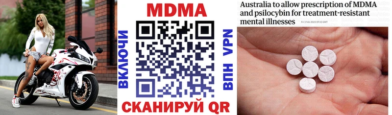 МДМА Molly  Купить где  Елизаветинская 