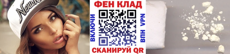 Первитин витя  Купить  Елизаветинская 