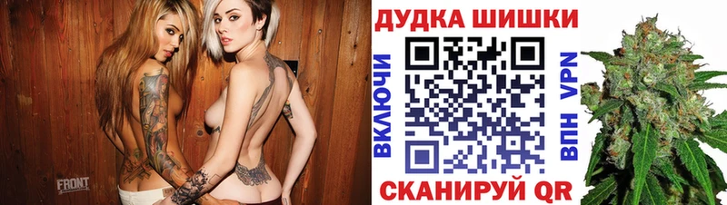 Купить закладки  Елизаветинская  Бошки Шишки марихуана 